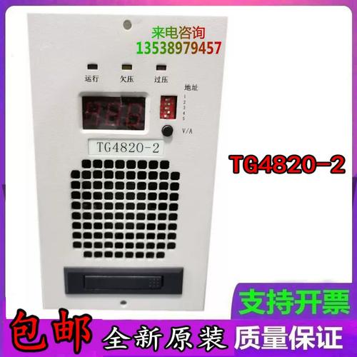 2通信模块高频开关整流电源设备销售及维修